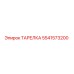 5541573200 ТАРЕЛКА Epiroc