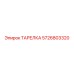 5726803320 ТАРЕЛКА Epiroc