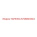 5726803324 ТАРЕЛКА Epiroc