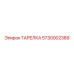 5730002389 ТАРЕЛКА Epiroc