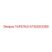 5730003380 - ТАРЕЛКА - Epiroc
