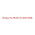 5730017895 ТАРЕЛКА Epiroc