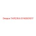 5740001617 Тарелка Epiroc