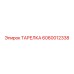 Тарелка центрирующая Epiroc артикул 6060012338