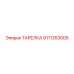 9111353005 ТАРЕЛКА Epiroc