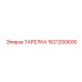 1621200600 ТАРЕЛКА Epiroc