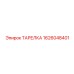 1626048401 ТАРЕЛКА Epiroc