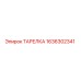 1636302341 ТАРЕЛКА Эпирок