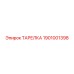 1901001398 ТАРЕЛКА Epiroc