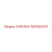 1901002701 ТАРЕЛКА Epiroc