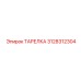 3128312304 ТАРЕЛКА Epiroc
