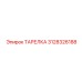 3128326188 ТАРЕЛКА Эпирок (Epiroc)