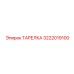 3222019100 ТАРЕЛКА Epiroc