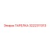 3222311313 ТАРЕЛКА Epiroc