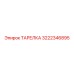3222346895 ТАРЕЛКА Эпирок