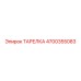 4700355083 ТАРЕЛКА Epiroc