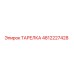 4812227428 ТАРЕЛКА Epiroc