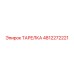 4812272221 ТАРЕЛКА Epiroc