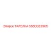 5580023905 ТАРЕЛКА Эпирок