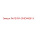 5590012619 ТАРЕЛКА Epiroc