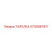 5730081917 ТАРЕЛКА Epiroc