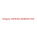 6060001123 ТАРЕЛКА Epiroc