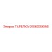Тарелка для гидроцилиндров Epiroc 9106009056