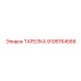 Фото премиум тарелки Epiroc артикул 9106164566