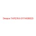 9111408820 ТАРЕЛКА Epiroc
