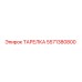 5571380800 ТАРЕЛКА Epiroc