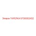 5730002432 ТАРЕЛКА Epiroc