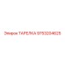 9753204625 ТАРЕЛКА Epiroc