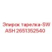 2651352540 тарелка-SWASH Epiroc