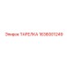 1636001249 ТАРЕЛКА Epiroc