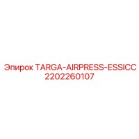 2202260107 TARGA-AIRPRESS-ESSICC Epiroc