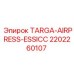 Оригинальный модуль осушения воздуха 2202260107 производства Epiroc