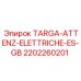 Оригинальный электронный компонент 2202260201 производства Epiroc