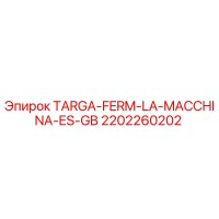 2202260202 TARGA-FERM-LA-MACCHINA-ES-GB Epiroc
