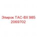9852069702 ТАС-ВХ Epiroc