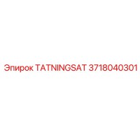 3718040301 TATNINGSAT Epiroc