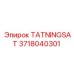 Оригинальное уплотнение Epiroc TATNINGSAT артикул 3718040301