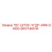 Шток для буровой установки Epiroc DM30 2657146516