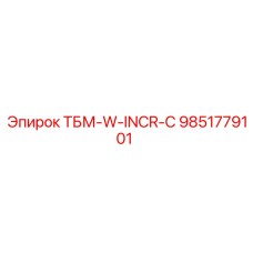 Инкрементальный датчик Epiroc 9851779101 для буровых установок