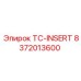 Деталь 8372013600 TC-INSERT для горной техники Epiroc
