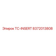 8372013808 TC-INSERT Epiroc