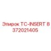 Фотография детали TC-INSERT 8372021405 для буровых установок
