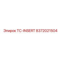 8372021504 TC-INSERT Epiroc