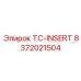 Изображение запасной части TC-INSERT 8372021504 Epiroc
