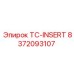 Буровой компонент TC-INSERT 8372093107 производитель Epiroc