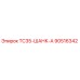 90516342 TC35-ШАНК-А Epiroc